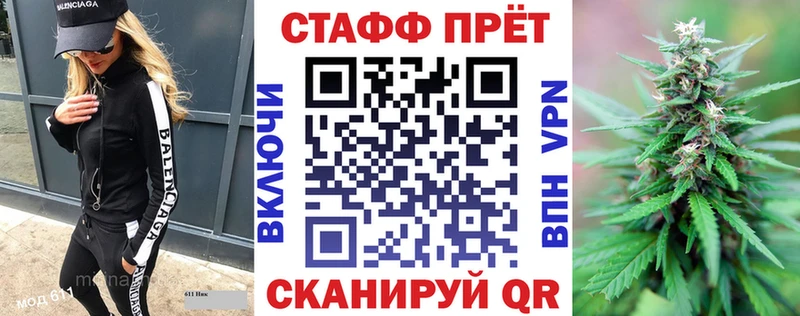 Купить закладку Каннабис  Меф  Обнинск