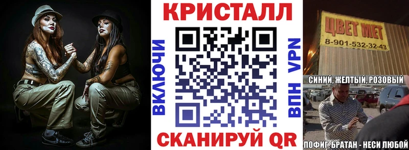 Купить закладки  Обнинск  АМФЕТАМИН Premium 