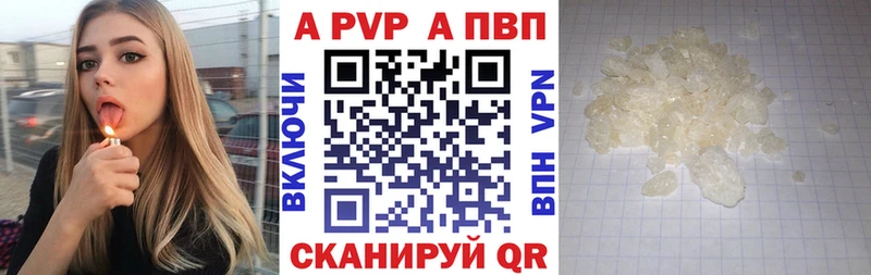 Альфа ПВП крисы CK  Купить закладки  Обнинск 