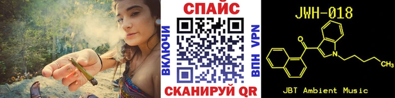 БУТИРАТ Butirat  Купить  Обнинск