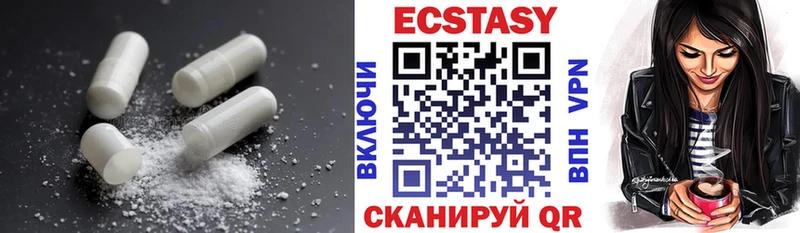 Экстази MDMA  Купить где  Обнинск 