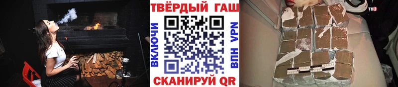 Купить где  Обнинск  ГАШИШ Ice-O-Lator 