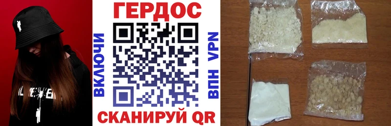 Купить закладки  Обнинск  Героин хмурый