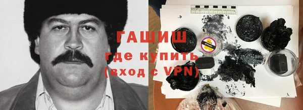 гашик Михайловск