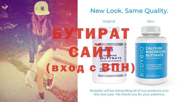 гашик Михайловск