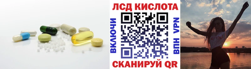 Купить закладки  Обнинск  ЛСД экстази ecstasy 
