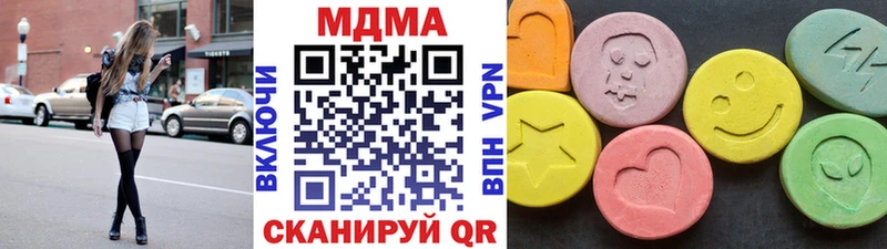 Купить закладки  Обнинск  MDMA crystal 