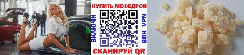 Меф кристаллы  Купить  Обнинск 