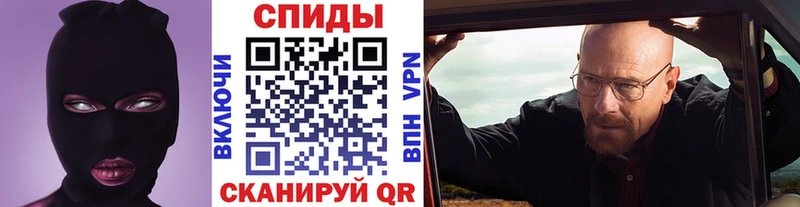 Купить  Обнинск  Метамфетамин Декстрометамфетамин 99.9% 