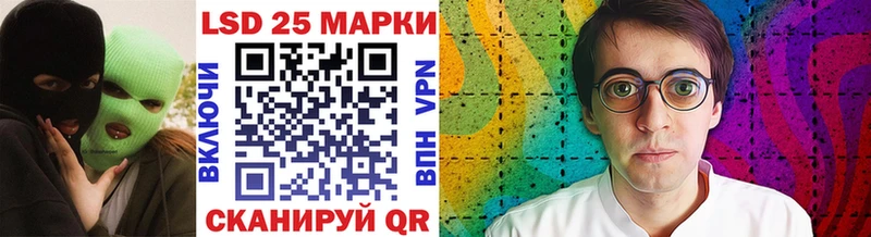 Купить  Обнинск  Марки 25I-NBOMe 1,5мг 